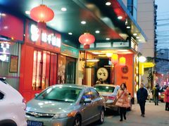 门面-申宴酒楼(王子百货店)