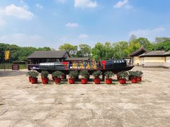 -柯岩风景区