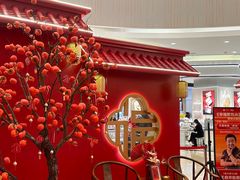 -王府井百货(总府店)