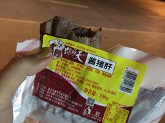 -京八珍(虎坊桥店)