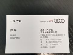 -上海沪奥奥迪4S店