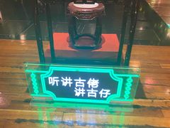 -广州花园酒店荔湾亭·地道点心·粤式饮茶
