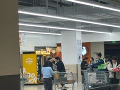 -山姆会员商店(上海浦东店)