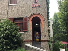 -思南书局(复兴中路店)