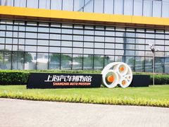 -上海汽车会展中心