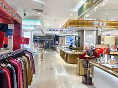 -银座购物广场(高新区店)