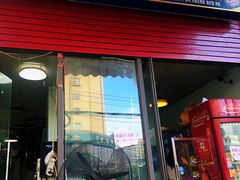 门面-两角签串串香十一年老字号(机场路店)
