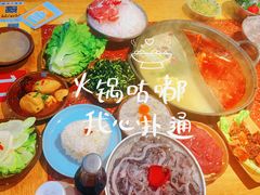 -赵美丽·重庆社区火锅·直营店(火车东站·中豪国际店)