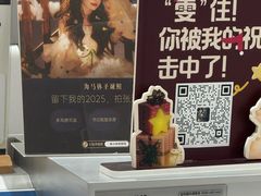 -海马体照相馆(成都来福士广场店)