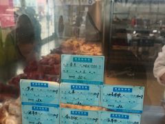 -陆稿荐观前街店