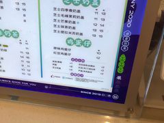 -沪上阿姨鲜果茶(世纪金源店)