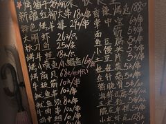 -深夜食堂(永康南路店)