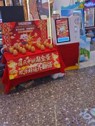-卡通尼乐园(景枫中心店)