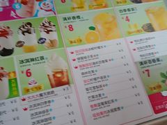 菜单-蜜雪冰城(金地店)