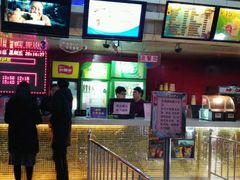 -华星国际影城