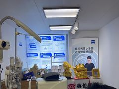 -沪睛眼镜蔡司官方授权店(金桥佳林路店)