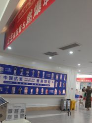 -画美医疗美容医院