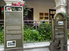 -烟台山景区