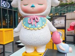 -泡泡玛特POPMART(天环购物中心店)