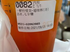 -85度C(济南经七路店)