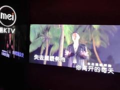 -魅KTV·AI辅唱(人民广场旗舰店)