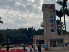-天河儿童公园