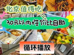 -红鼻子桂林米粉(金唐新光界店)