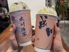 -成川茶店·潮汕工夫浓茶(万象店)