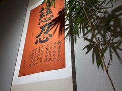 -十二舍·湯物素煮(江泰潤政店)