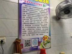 -斌斌鲜鱼糊汤粉(粮道街店)