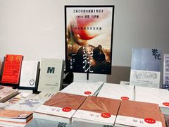 -朵云书院·广富林店