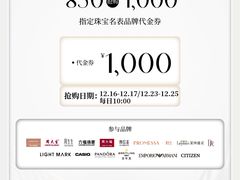 -皇城恒隆广场