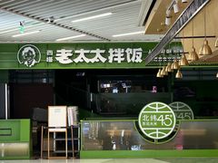 -中海环宇荟