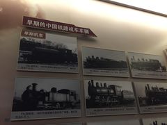 -中国铁道博物馆(正阳门馆)