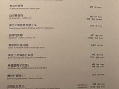-新荣记(虹桥店)