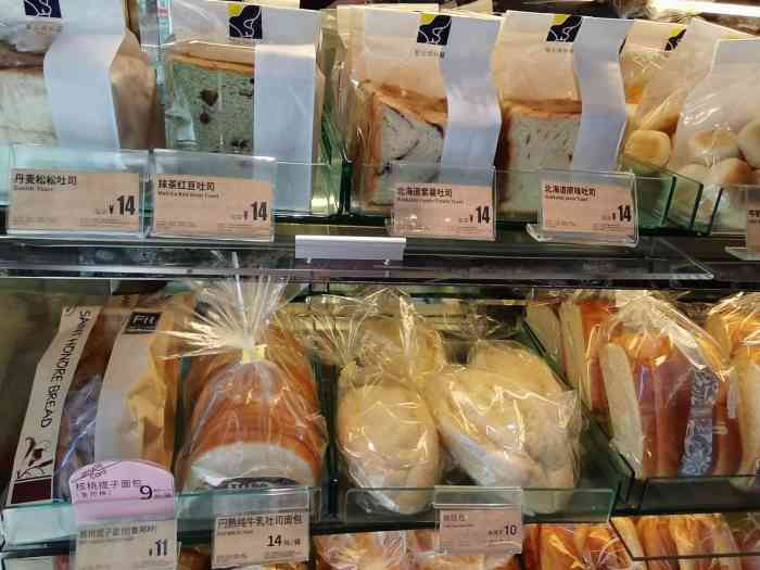 香港圣安娜饼屋(光大花园店)-"地铁站的店人好多啊,味道不错的.