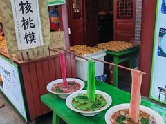 -永兴坊