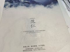 -剧狐剧本杀·月球探案馆(人民广场1号店)