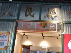 -霸王虾·麻辣小龙虾(清水河公园店)