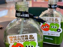 -混果汁(喜荟城店)
