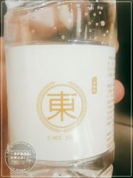 -一東造型烫发染发