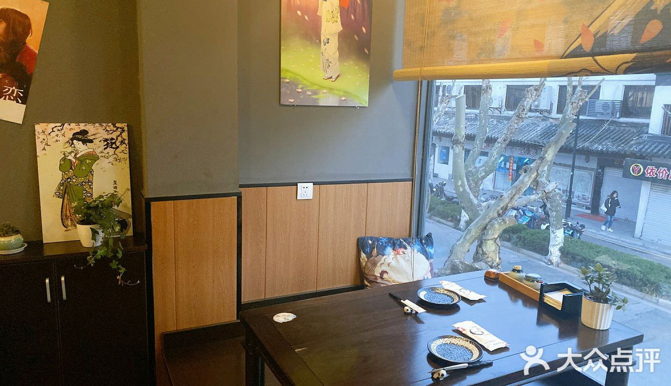 十全街的居酒屋|吟月居酒屋