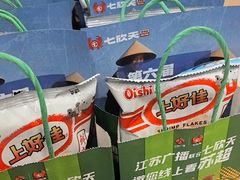 -七欣天香辣蟹火锅(南京桥北太平店)