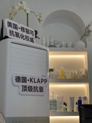 -ST时柒·问题肌抗衰美颜所