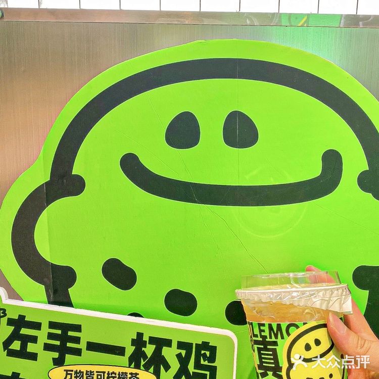 苏州探店｜夏日必备 柠檬森林诚品店开业啦❗️