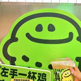 苏州探店|夏日必备 柠檬森林诚品店开业啦❗️