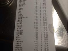 iphone_upload_pic-很久以前羊肉串(大华三路店)