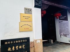 -衣裳街历史文化街区