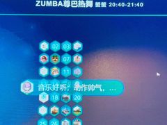 -懒人Club健身(卓越时代广场店)