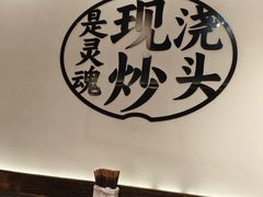 -寻裕记·现炒浇头面(人民广场店)